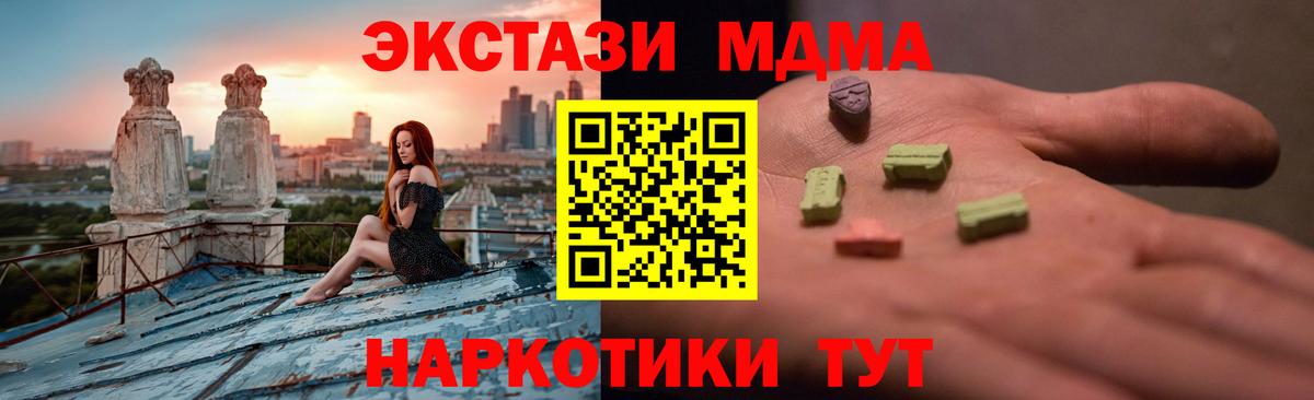 Ecstasy mix Ульяновск