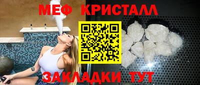 шишки Железноводск