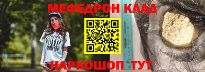 кокаин премиум Ефремов