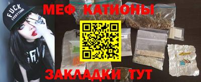 шишки Железноводск