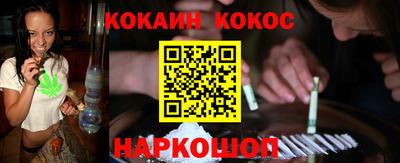 кокаин премиум Ефремов