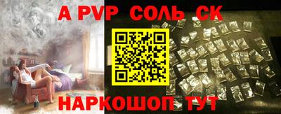 jwh Железногорск