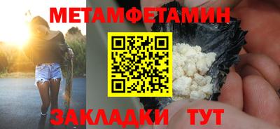 шишки Железноводск