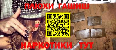 jwh Железногорск